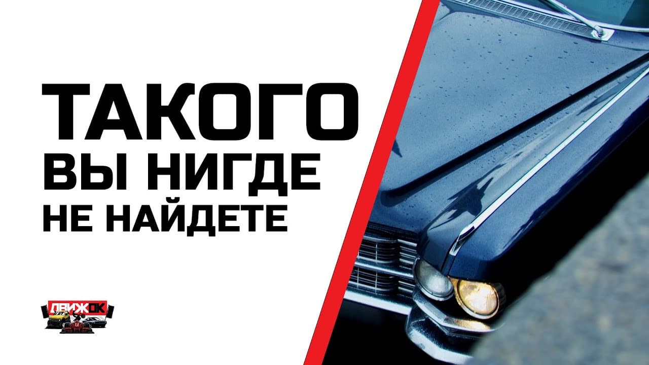 Ралли столичное